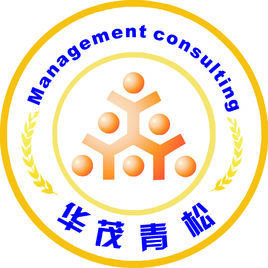 新疆華茂青松企業(yè)管理咨詢 賦能企業(yè)，穩(wěn)健成長(zhǎng)