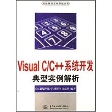 編程經典與實踐指南 《電腦編程實例導航叢書》與《電腦編程技巧與維護》深度解析